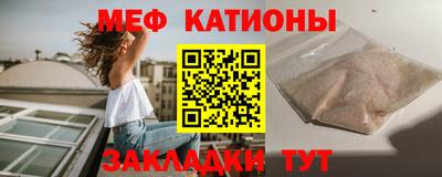 таблы Партизанск
