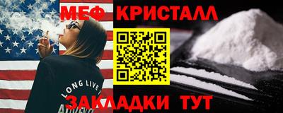 таблы Партизанск