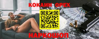 мефедрон мука Обнинск