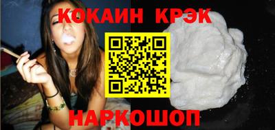 кокаин перу Первоуральск