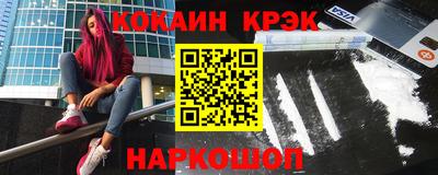 кокаин перу Первоуральск