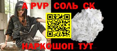 мефедрон мука Обнинск