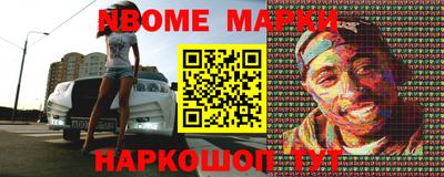 таблы Партизанск