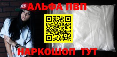 таблы Партизанск