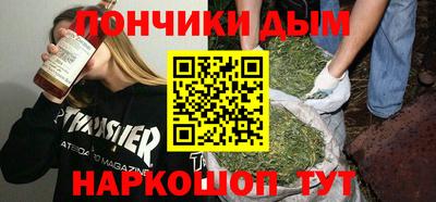 мефедрон мука Обнинск