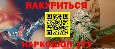 таблы Партизанск