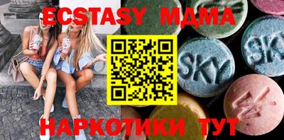 кокаин перу Первоуральск