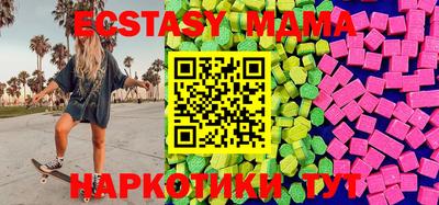 мефедрон мука Обнинск