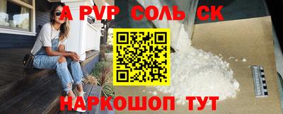 гидропоника Пенза