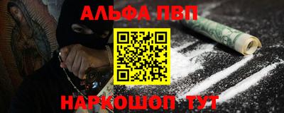 таблы Партизанск