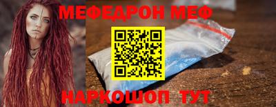 кокаин перу Первоуральск