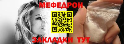 таблы Партизанск