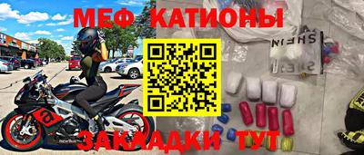 mdpv Обь