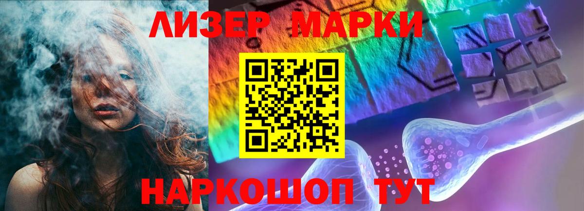 Ногинск    как зайти  Вход с VPN  Лсд 25 экстази  ЛСД экстази ecstasy  ЛСД экстази кислота 