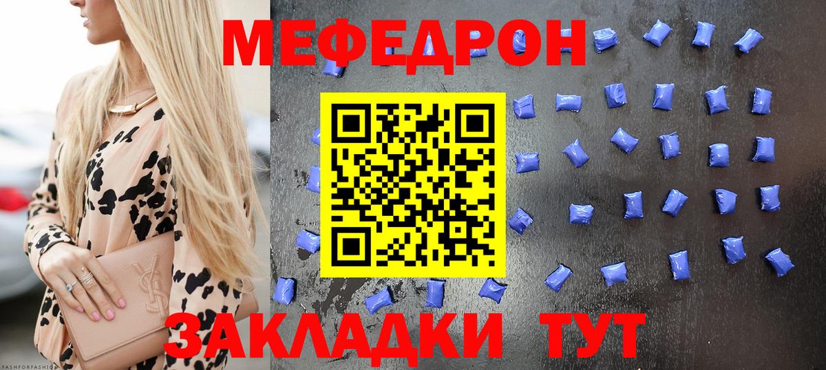   tor  Вход с VPN  Мефедрон  Ногинск  МЯУ-МЯУ  Мефедрон 4 MMC  Меф мяу мяу 