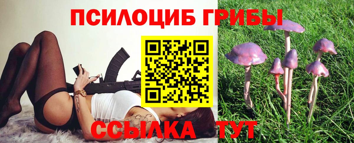 Меф мяу мяу Ногинск