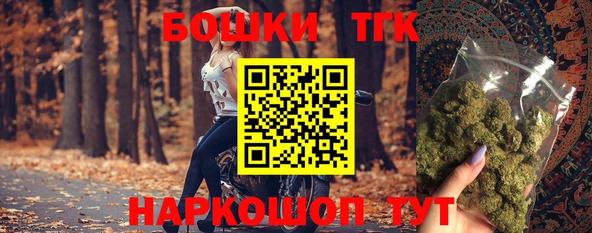 Конопля Amnesia  Бошки марихуана тримм  Марихуана VHQ  Вход с VPN  Ногинск 